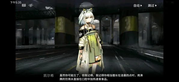 《明日方舟》组队配置-实时更新-每日热修-亚马逊Luna-云游戏-全攻略