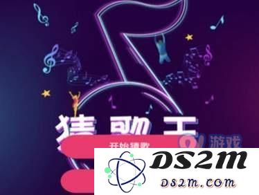 抖音猜歌游戏答案大全分享，完整答案及玩法介绍