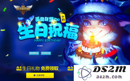 在英雄联盟节日庆典中领取专属皮肤和丰厚奖励的方法解析