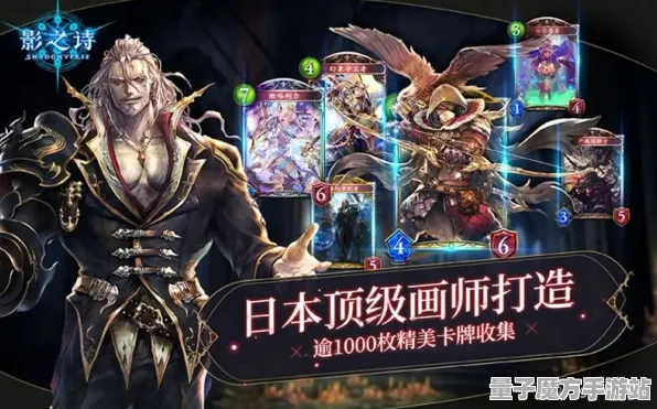 《影之诗》坐骑获取-S2赛季全平台适配-谷歌Stadia-脑机接口2.0（本内容仅限技术研究）