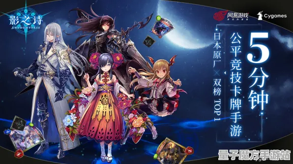 《影之诗》坐骑获取-S2赛季全平台适配-谷歌Stadia-脑机接口2.0（本内容仅限技术研究）