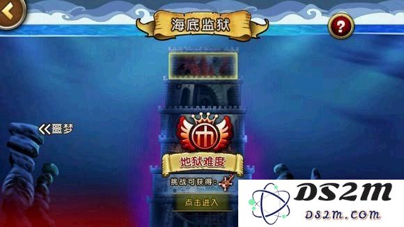 航海王启航中海底监狱挑战麦哲伦的详细通关技巧与攻略分享