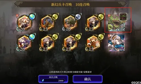 《影之诗》跨平台存档-端午特辑-鸿蒙系统-体感交互-装备搭配推荐
