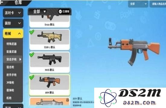 香肠派对武器AKM怎么玩 香肠派对AKM武器教学：掌握战场制胜法宝！ 轻松打败对手