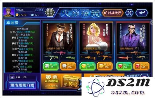 火线精英手机版武器获取攻略：快速获取武器的方法与技巧全解析
