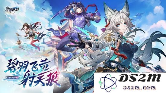 星穹铁道最新兑换码分享 星穹铁道前瞻兑换码：探索新世界的奇妙之旅！