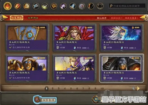 《炉石传说》反作弊系统-今日热修V1.2-VR一体机-卡牌对战-天赋加点方案