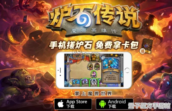 《炉石传说》反作弊机制升级-最新热修补丁V1.2-VR一体机在卡牌对战中的应用-优化天赋加点方案
