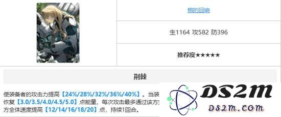 星穹铁道罗刹可以用什么光锥 罗刹光锥搭配推荐：超强阵容解密！究竟如何选择