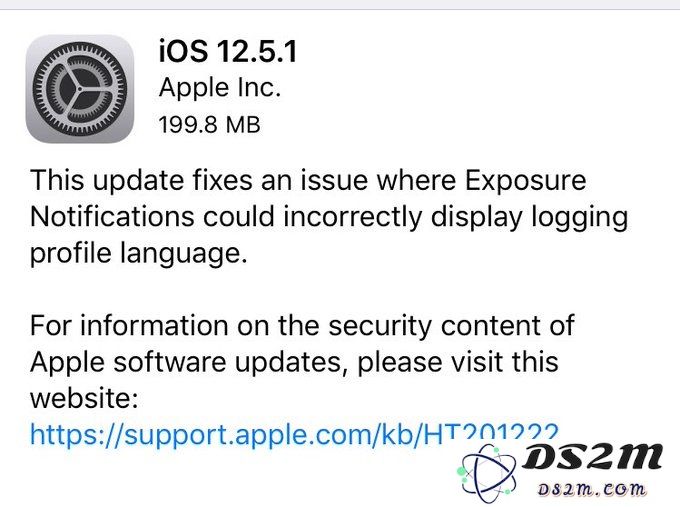 iOS 12.5.1 正式版更新细节与最新升级步骤详解