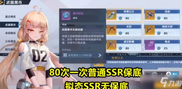 《幻塔》MOD推荐-今日热修V1.2-Linux专属-放置挂机