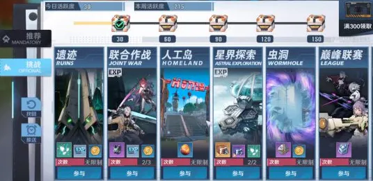 《幻塔》热修推荐-今日更新V1.2-Linux用户专属-畅享放置挂机乐趣