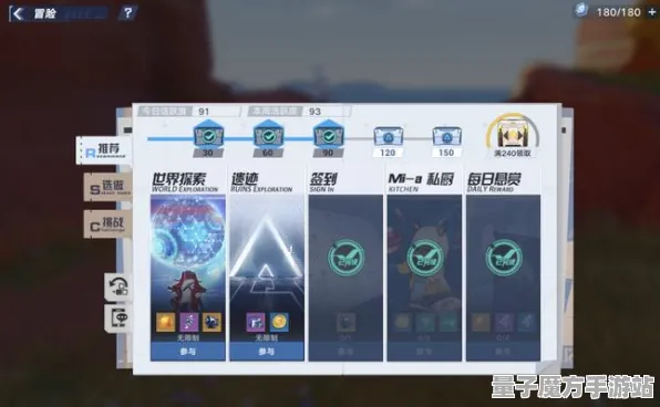 《幻塔》MOD推荐-今日热修V1.2-Linux专属-放置挂机