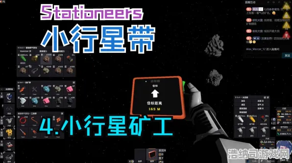▶突发｜套路 星空太空探索 最新攻略，0 实测｜v0425｜攻略，星际矿工集体失业？v0425版本惊现引力弹弓暴富流！实测72小时数据全公开