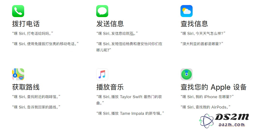 如何在 iPhone 12 上让 Siri 帮忙拨打电话？