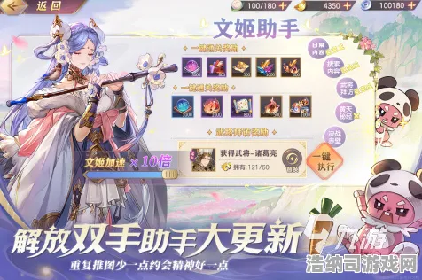 2025手游最新攻略v0425版本深度解析，新手玩家必备的五大核心玩法技巧与秘密揭晓！购买理由全方位分析