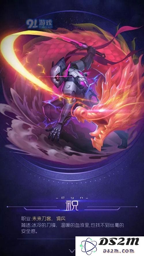 球球大作战圣衣与魔灵谁更强？详细对比分析圣衣与魔灵的优缺点