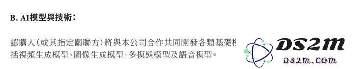 阿里又投一家AI科技公司，入场费18亿