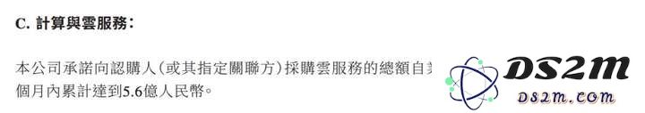 阿里又投一家AI科技公司，入场费18亿