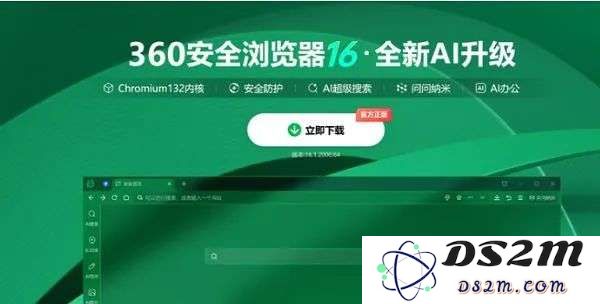 各大科技公司纷纷投入AI浏览器市场，它们究竟隐藏了哪些创新和秘密？