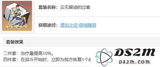 星穹铁道罗刹怎么配装 罗刹遗器饰品搭配攻略：打造最强罗刹！轻松应对各种挑战