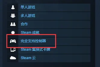 《动物森友会》手柄适配-实时更新-每日热修-Steam Deck-策略战棋-速通技巧