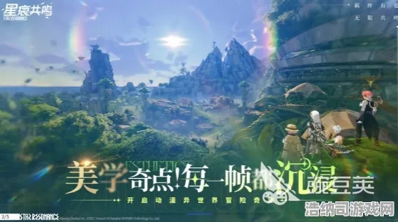 2025｜全新攻略首刷｜v0425｜全平台公测倒计时，探秘星渊纪元新手开荒必备十大核心机制详解！
