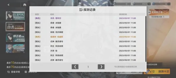 ‖2025｜攻略 首曝｜v0425｜攻略 代号，星渊纪元全平台公测倒计时！新手开荒必看十大核心机制解析