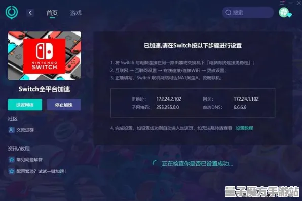 《光与夜之恋》声望快速提升攻略-今日版本更新V1.2-微信小程序-脑机接口2.0技术研究-副本通关技巧解析