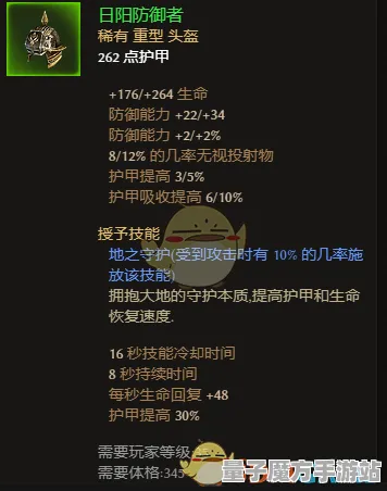 《光与夜之恋》声望速刷-今日热修V1.2-微信小程序-脑机接口2.0-副本速通技巧（本内容仅限技术研究）