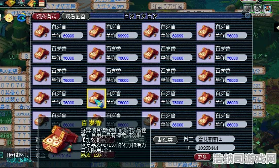 突发｜双倍掉落暴击来袭！最新攻略，1 实时指南｜幻界龙吟限时活动全解析！手残党也能暴涨战力的终极奥义