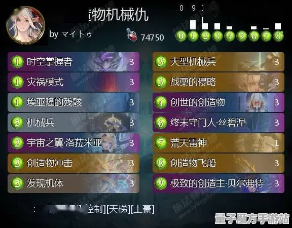 《影之诗》宠物养成新策略-2025春季版本更新及优化指南-PlayStation 5-战棋策略与副本快速通关技巧