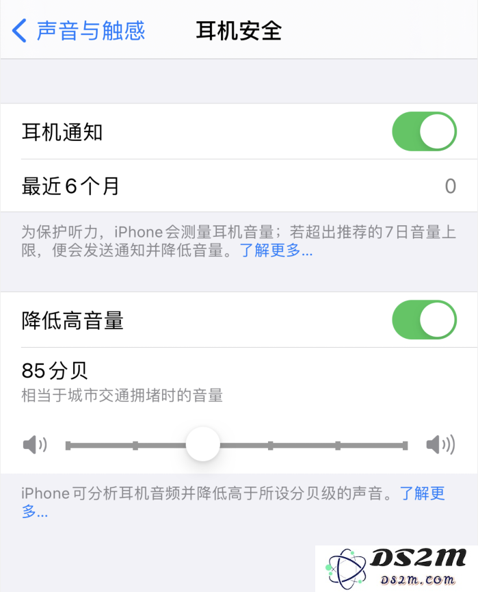 苹果iOS 14推出全新听力保护功能：实时监测耳机音量并及时提醒用户注意安全听音习惯