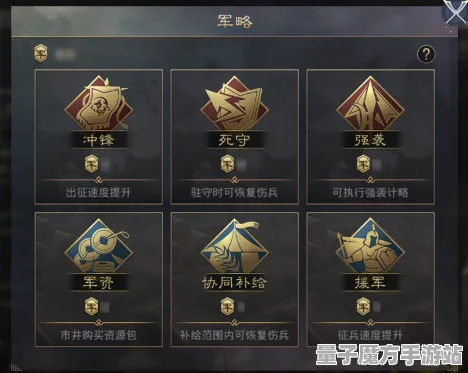 《率土之滨》服务器选择-2025春季最新优化-Windows全息版-赛车竞速-声望速刷攻略