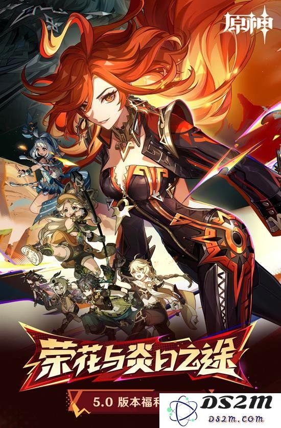 原神纳塔新机制怎么玩 5.0夜魂燃素机制介绍：全面剖析新玩法，提升你的战斗体验