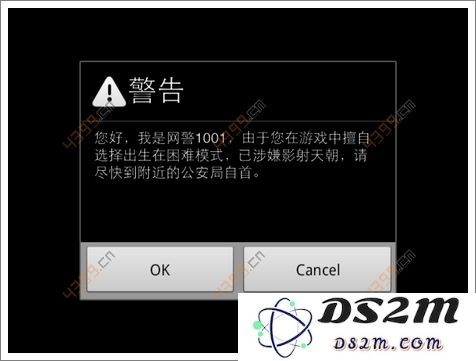 正常的大冒险困难模式