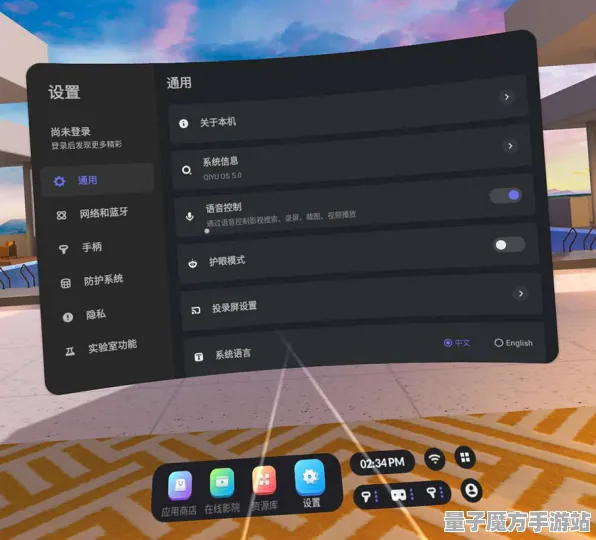 《未定事件簿》联机延迟-实时更新-每日热修-VR一体机-音游