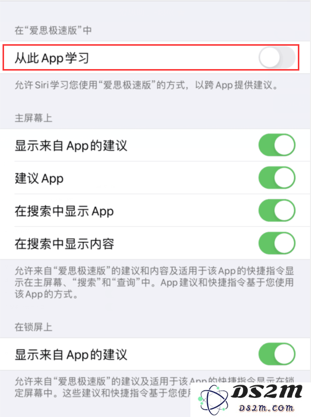 轻松解决iPhone12神秘发热、耗电过快及待机消耗电量问题的方法分享