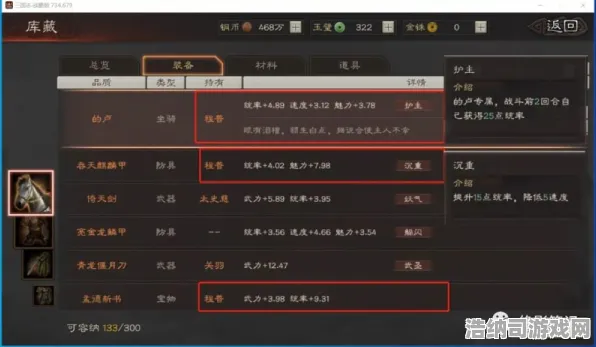 最新攻略0首曝！v0425版本新手必看攻略 助你三天速成大神 隐藏技巧全公开