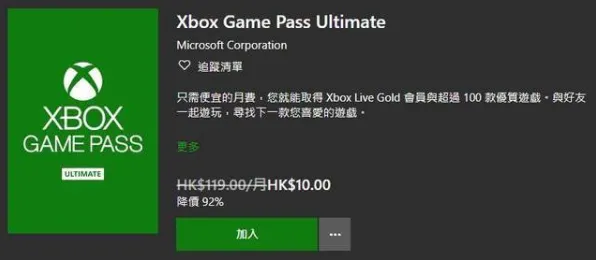 《未定事件簿》交易行盈利方法-2025春季全新优化-Xbox Series X-跨平台联机与装备合成技巧指南
