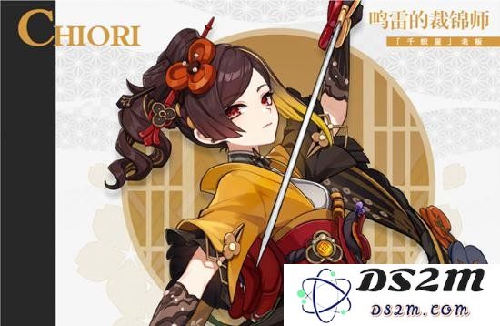 原神千织材料一览 千织突破材料及天赋书展示：探索千织神秘之旅，镶嵌璀璨梦想