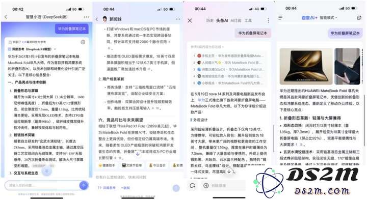 新闻业如何正确拥抱AI？实测新浪/腾讯/头条/百度后我有了答案
