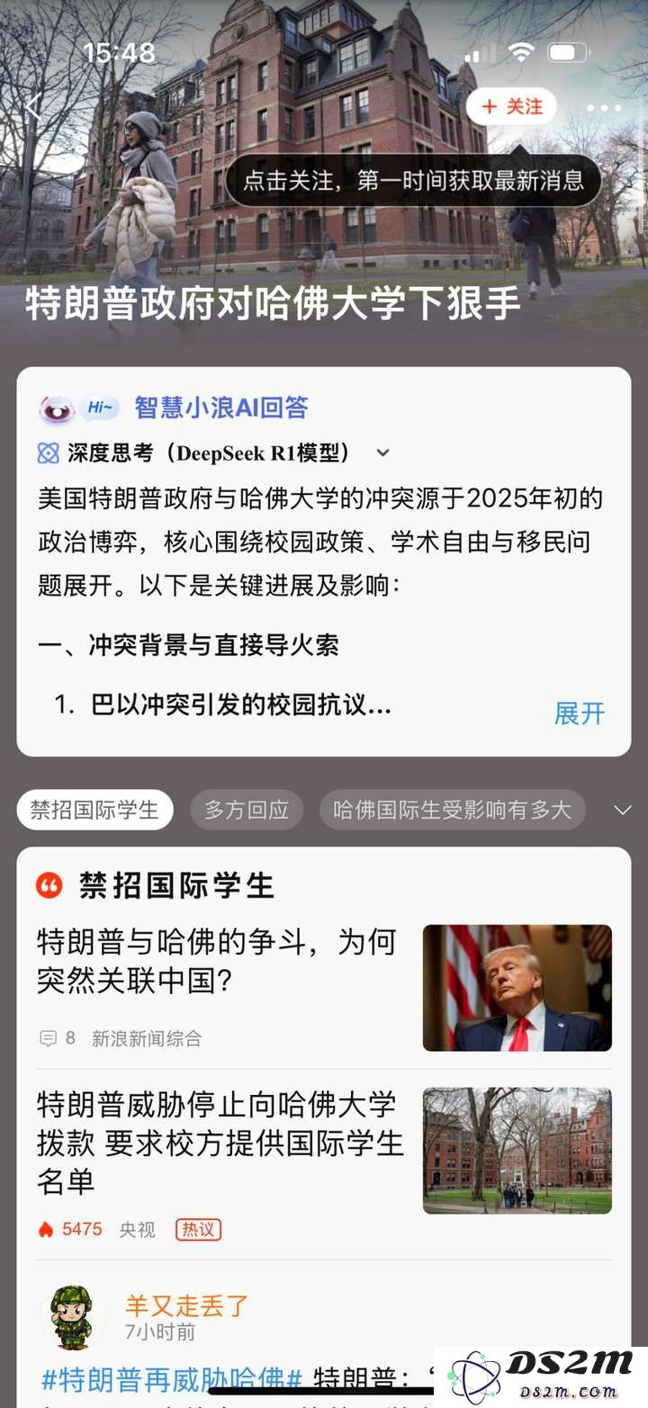 新闻业如何正确拥抱AI？实测新浪/腾讯/头条/百度后我有了答案