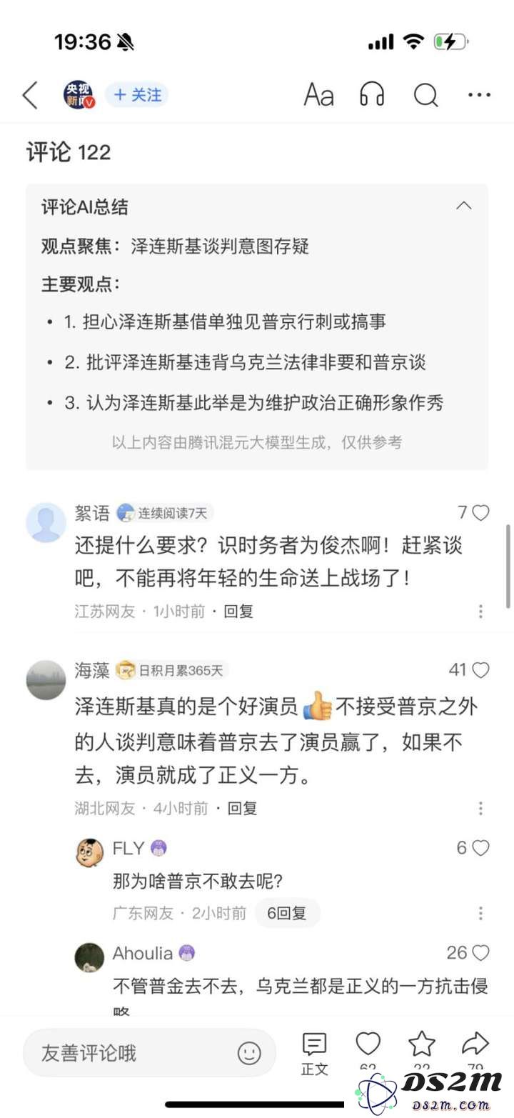 新闻业如何正确拥抱AI？实测新浪/腾讯/头条/百度后我有了答案