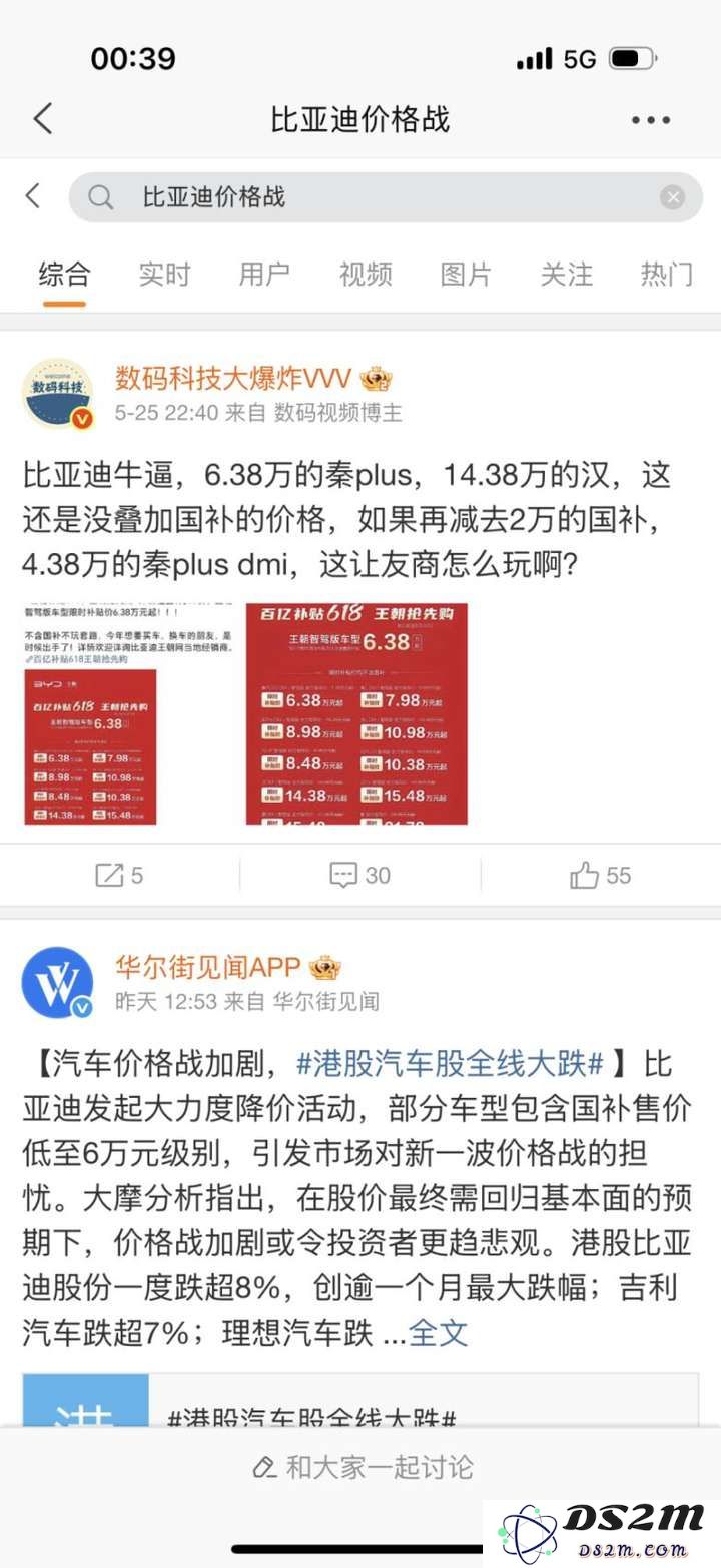 新闻业如何正确拥抱AI？实测新浪/腾讯/头条/百度后我有了答案
