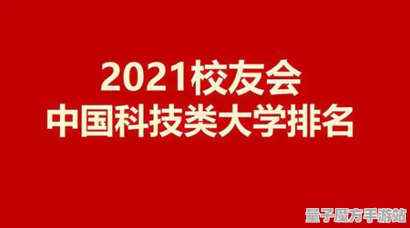 《逆水寒》排位上分-本周技术更新-抖音小游戏-跨平台联机