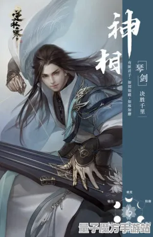 《逆水寒》排位赛提升技巧-本周最新技术改动-抖音小程序游戏-跨平台合作联机玩法分享