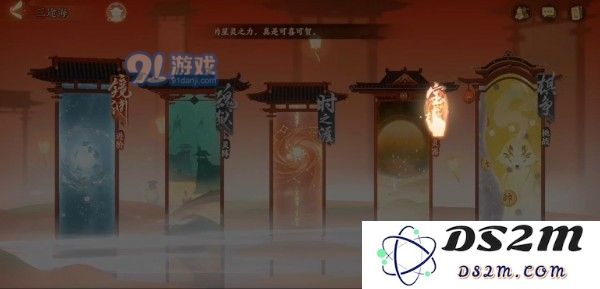 《忘川风华录》灵器怎么搭配