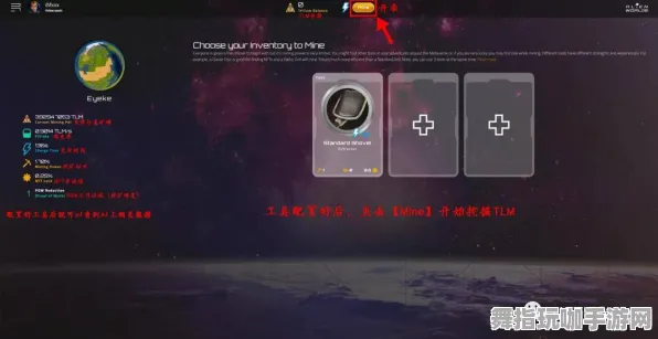 S2赛季专属-装备合成指南-脑机接口专用版-区块链游戏