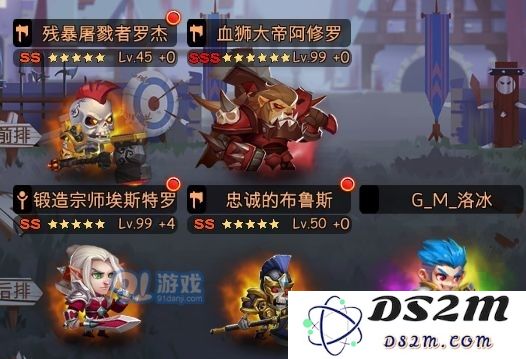 古代战争敲头霸主成就达成攻略